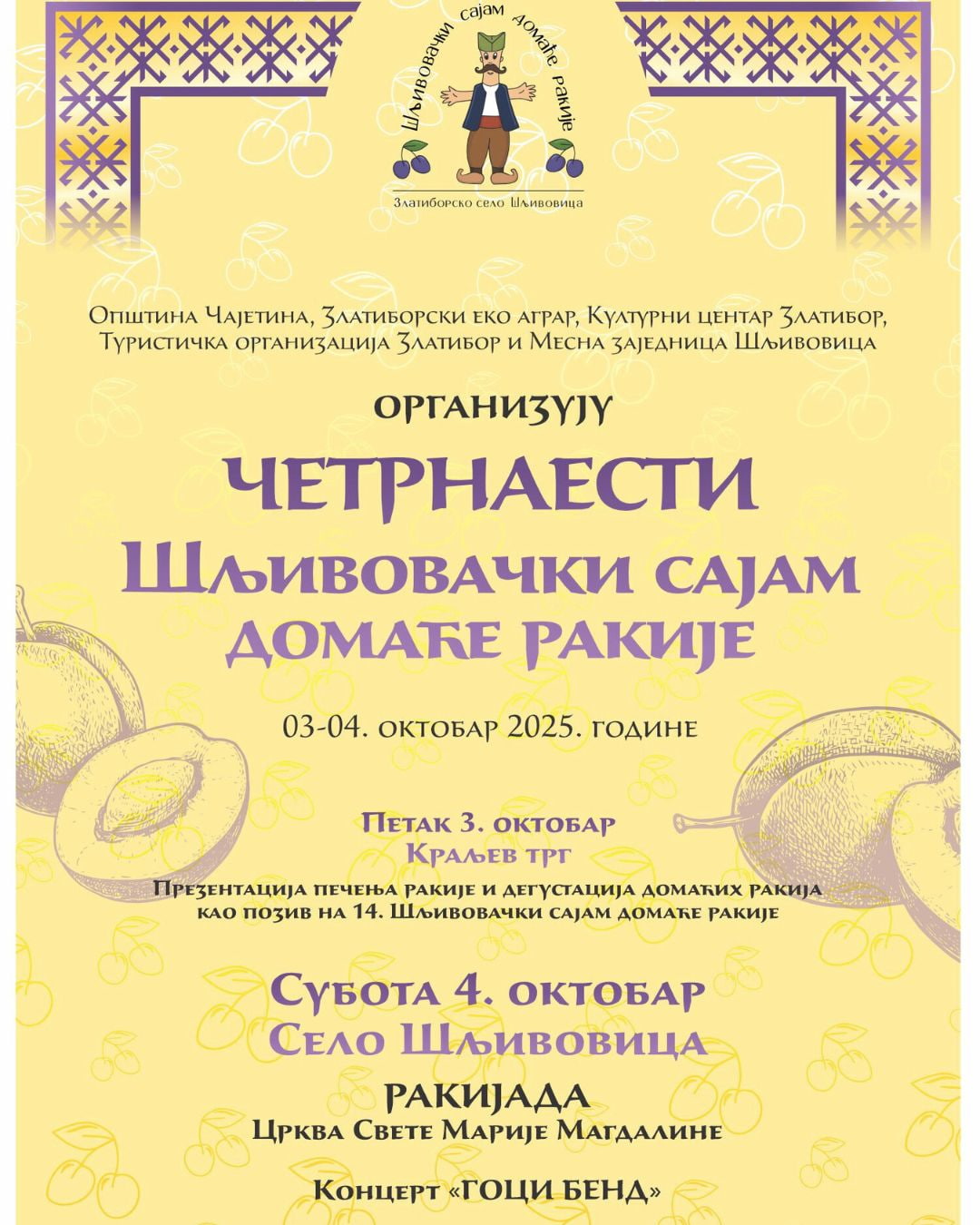 rakijada 2025 sljivovica rakija
