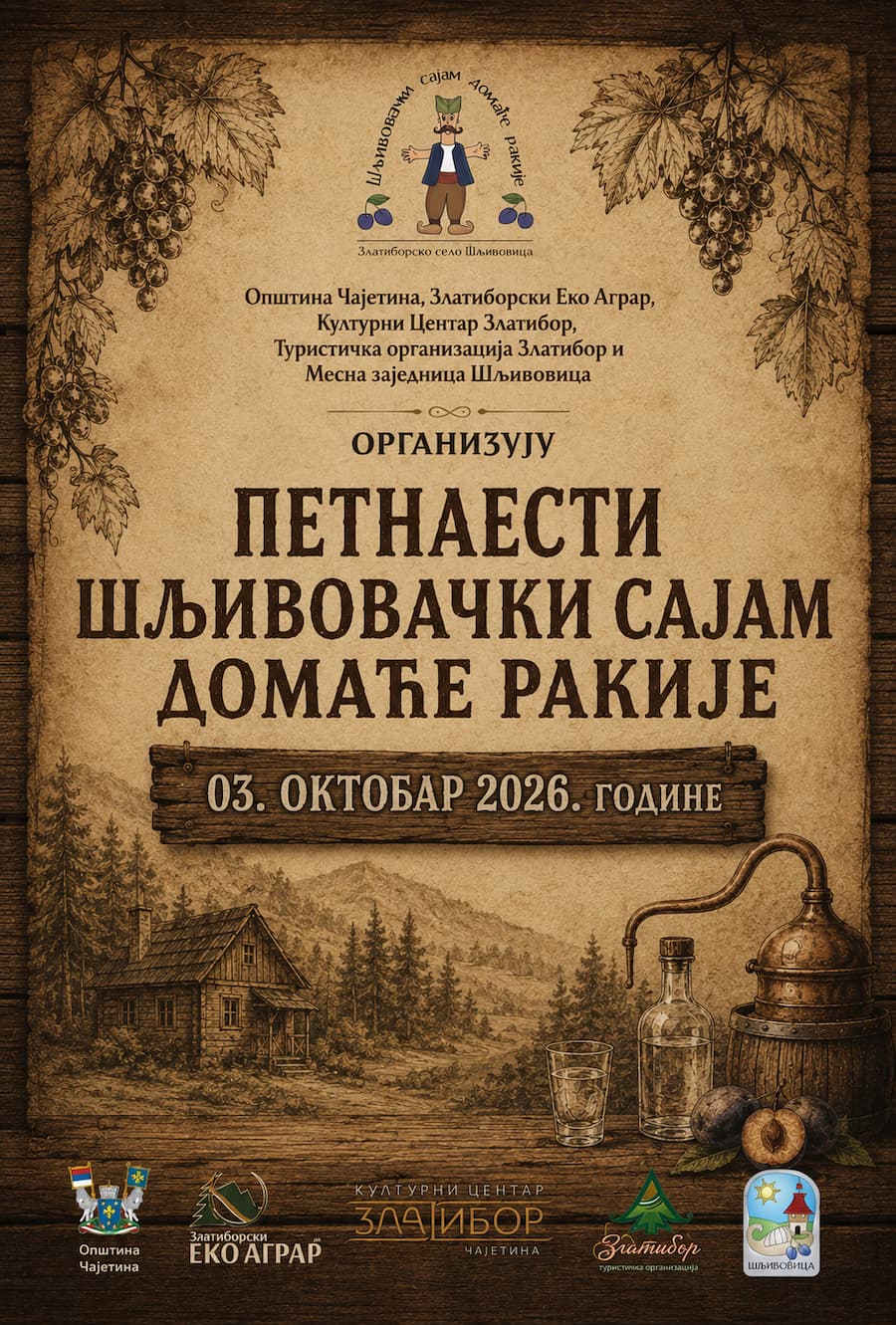 rakijada 2025 sljivovica rakija