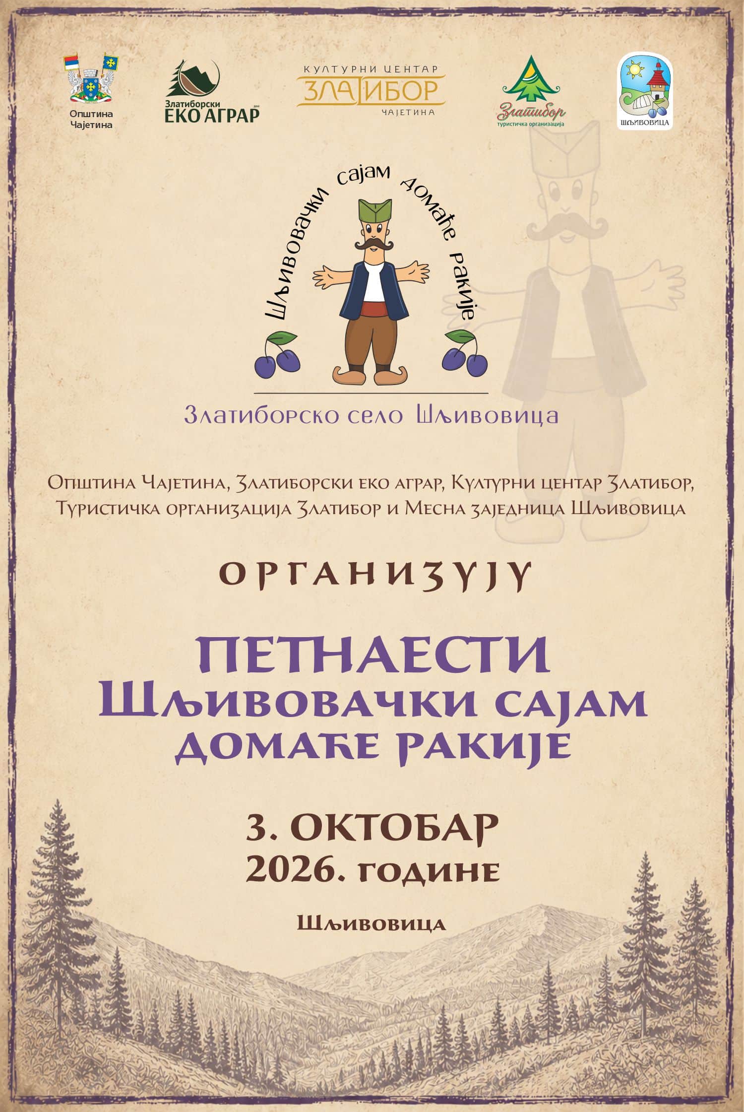 rakijada 2026 sljivovica rakija