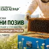 javni poziv podsticaji sredstva