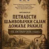 rakijada 2025 sljivovica rakija