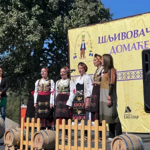 rakija program