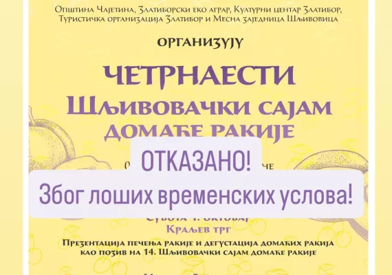 otkazana rakijada