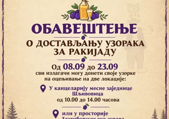 rakijada 2025 sljivovica rakija