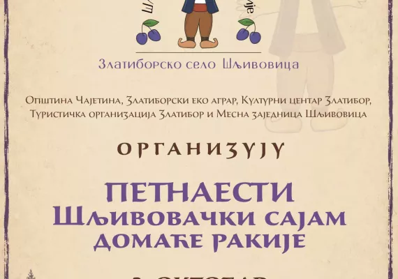 rakijada 2026 sljivovica rakija